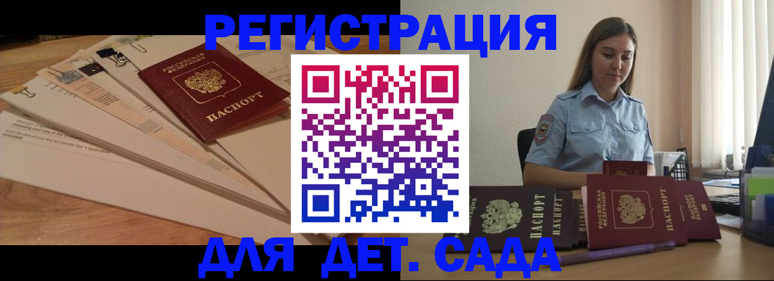 прописка для кредита в Кирсе