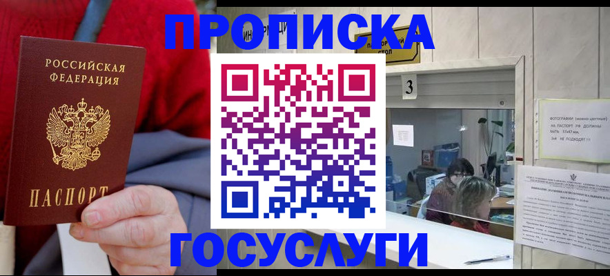 регистрация для школы в Кирсе